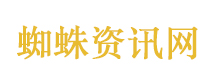 官方通报男子被装载机铲入身亡